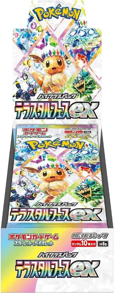 Pokemon SV8a: Terastal Festival ex Booster Box