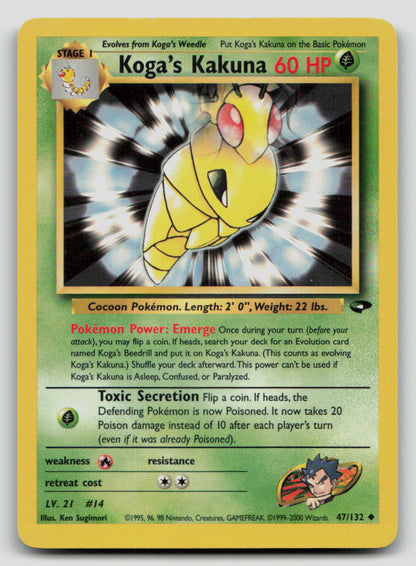 Koga's Kakuna - [Gym Challenge - 047/132] - Unlimited MP