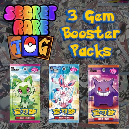 Simplified Chinese Gem Bag Set