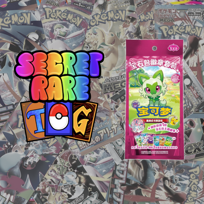 Simplified Chinese Gem Bag Set