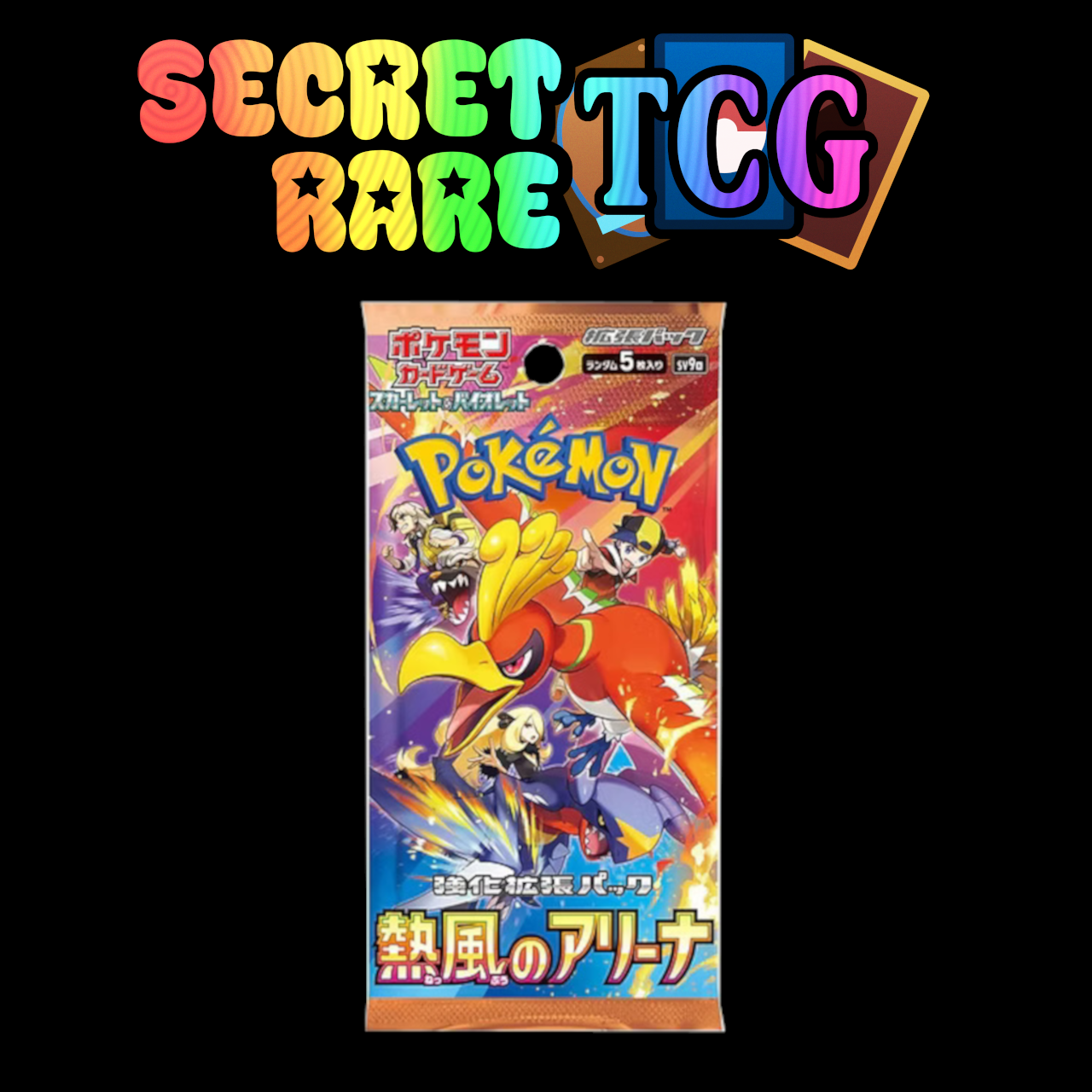 [JPN] Pokemon: Heat Wave Arena Booster Pack