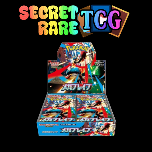 [JPN] Pokemon m1l: Mega Brave