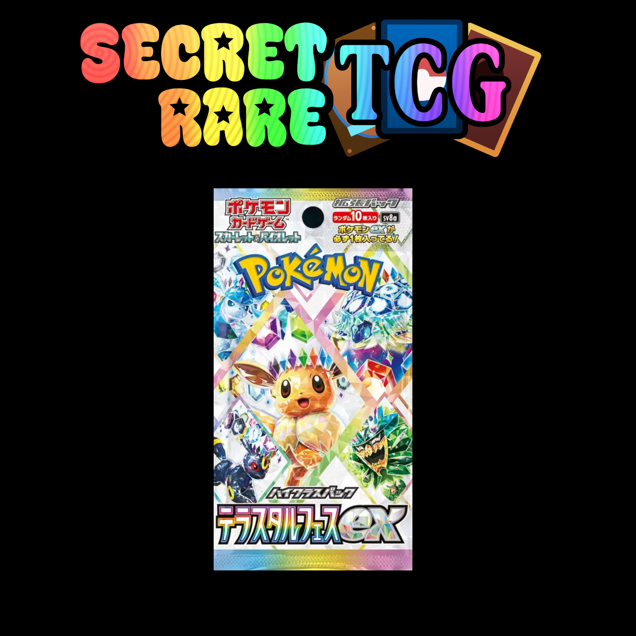 [JPN] Pokemon: Terastal Festival Booster Pack